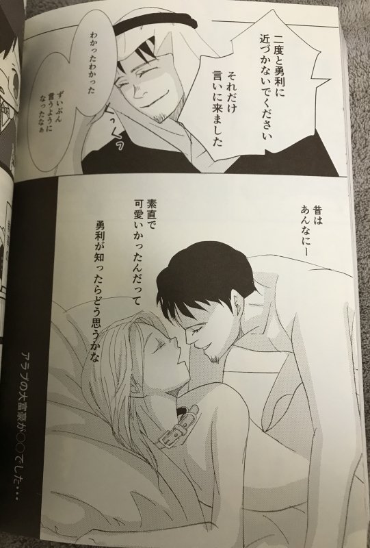 ヴィク勇 執事アンソロのモブヴィクぶっこみについて Noname Twitter ヴィク勇 執事アンソロのモブヴィクぶっこみについて Noname Twitter