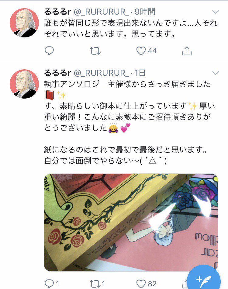 二次創作 A Bのアンソロ同人誌に予告なくモブ Aが混入して炎上 など 3月12日更新 Togetter 二次創作 A Bのアンソロ同人誌に予告なくモブ Aが混入して炎上 など 3月12日更新 Togetter