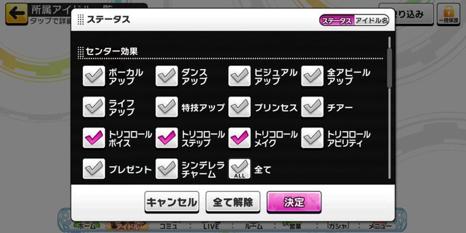 トリコロールのtwitterイラスト検索結果 古い順