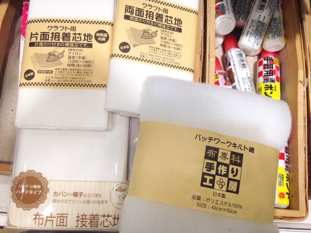 在twitter 上查看 Tezukurigama 在19年3月2日的推文 Twitter