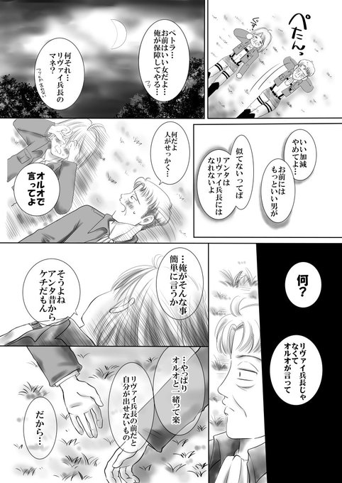 少女漫画風 を含むマンガ一覧 ツイコミ 仮