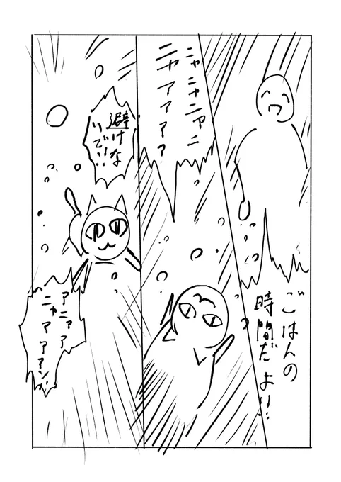 本日のコマ割り勉強会の成果物です、ご査収ください。 