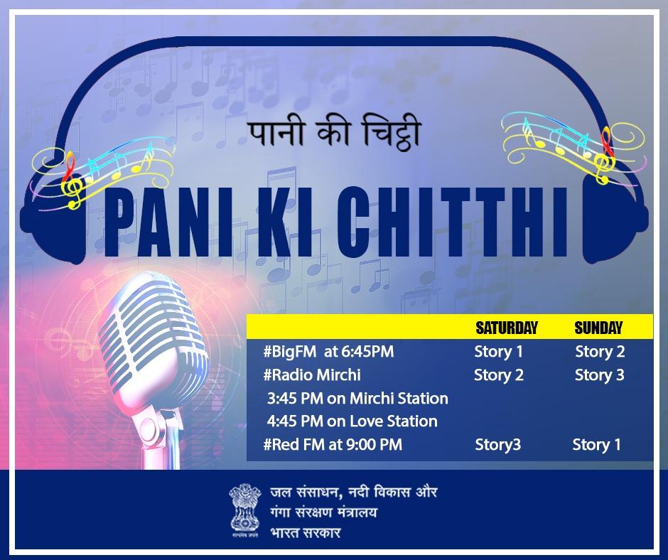 Ministry of Jal Shakti, DoWR, RD&GR, GoI tweet media