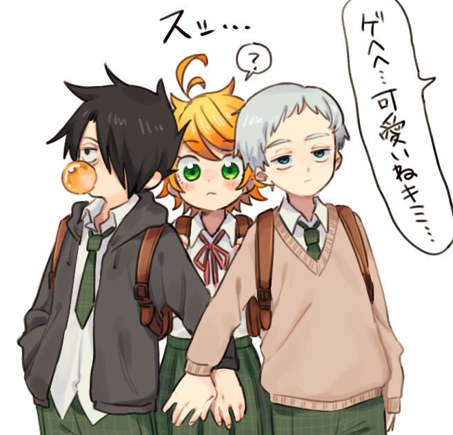 エマちゃん誘拐したい 