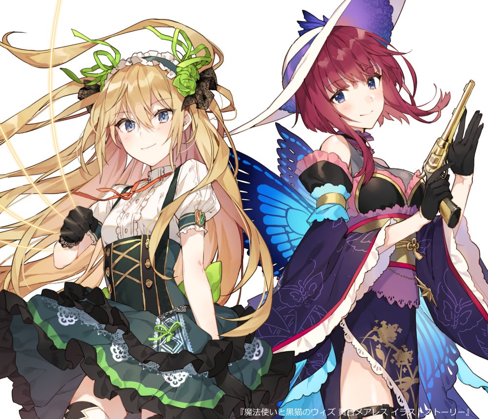 シソ 4月1日発売 魔法使いと黒猫のウィズ 黄昏メアレス イラストストーリー カバーイラストです 実は全身描いてました 黒 ウィズ T Co Jvkueoqw2x