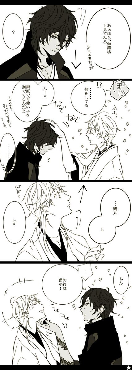 やられたらやり返す 
