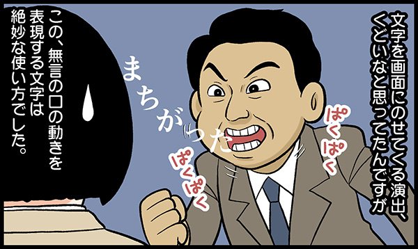 4話目にして主人公が死ぬ(?)という衝撃展開。先生ももう一回出てきて欲しい! #絶対正義
「絶対正義」熱血教師の面影を残したまま壊れちゃった先生がヤバイ、範子の正義の被害者かと思いきや…4話 - エキサイトニュース https://t.co/yCjEjrSbtN @Excite_reviewさんから 