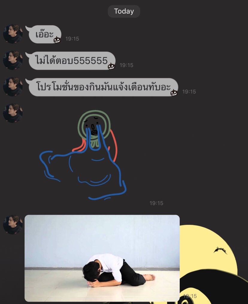 ชื่อจริง tweet media