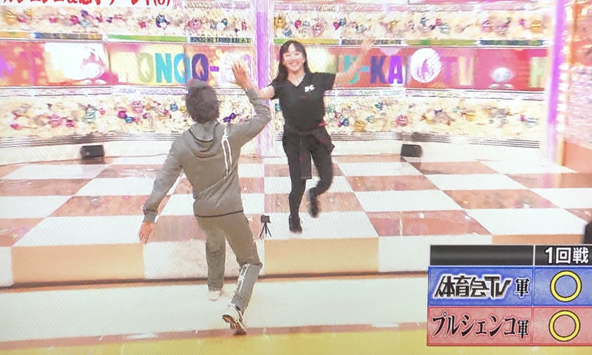 はやちね Twitter પર 上田くんのハイタッチとハグ 今日もきっと視聴率良いだろうな プルシェンコさん親子に本田姉妹が出演だもの 体育会tv 上田竜也