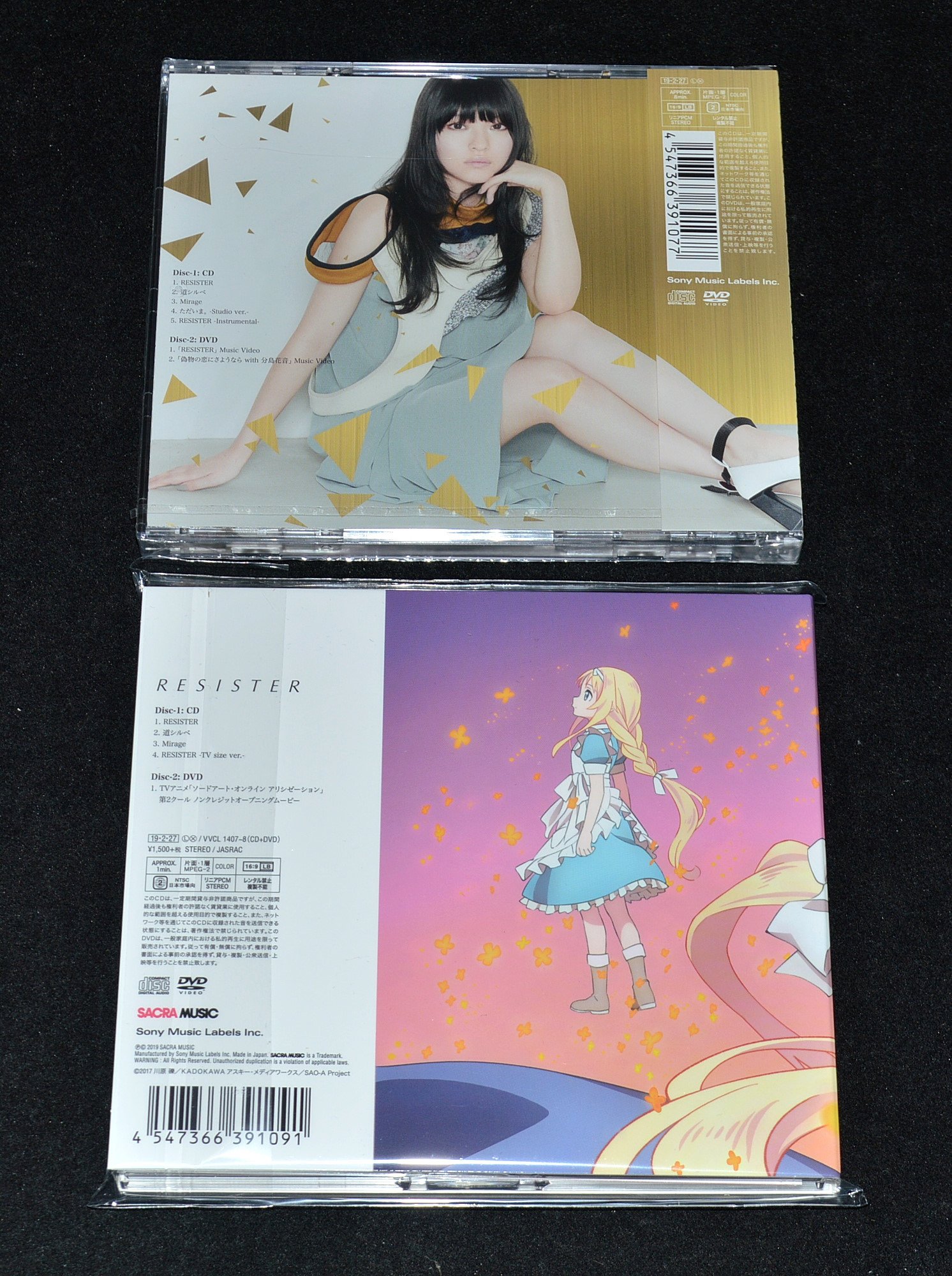 レク斗 Saoグッズコレクター בטוויטר ソニー ミュージックレーベルズ Sacra Music Resister Asca 初回生産限定盤 期間生産限定盤 Myコレ Sao