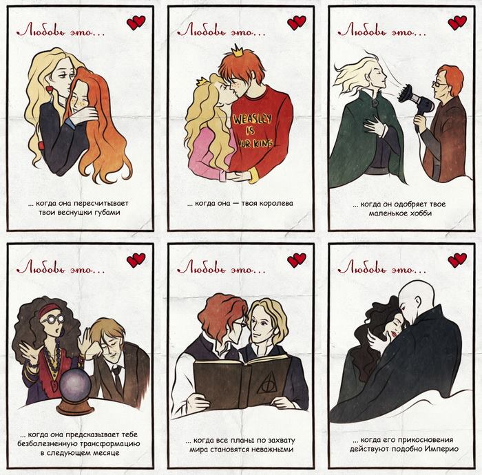 Фанфики аниме читать с картинками на русском языке