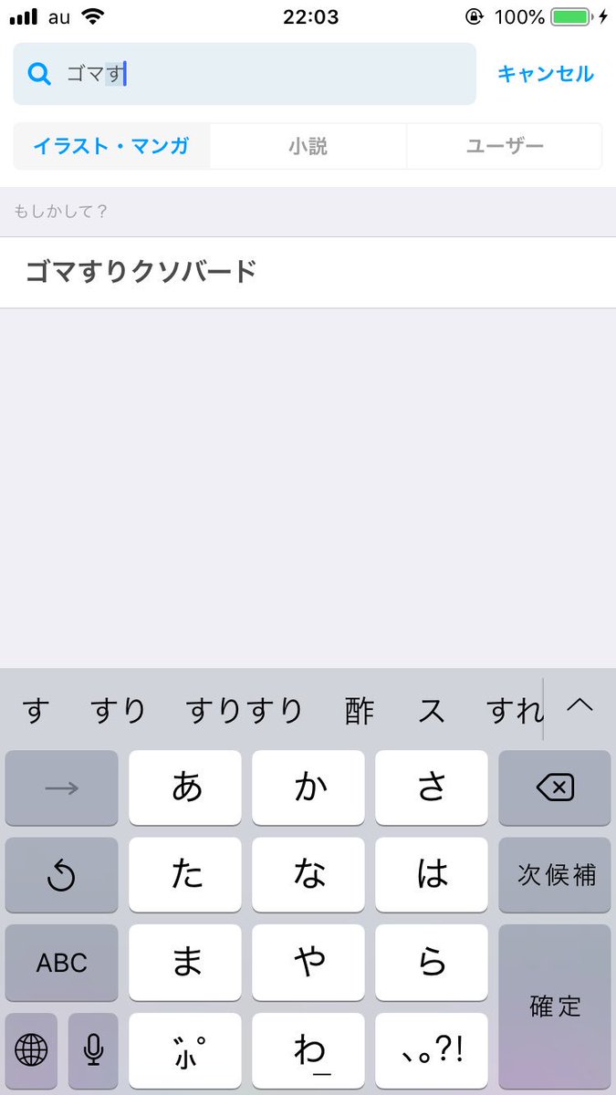 フレンズの中で ゴマすりクソバード ってあだ名で定着されようとしてる子がいるらしい Togetter