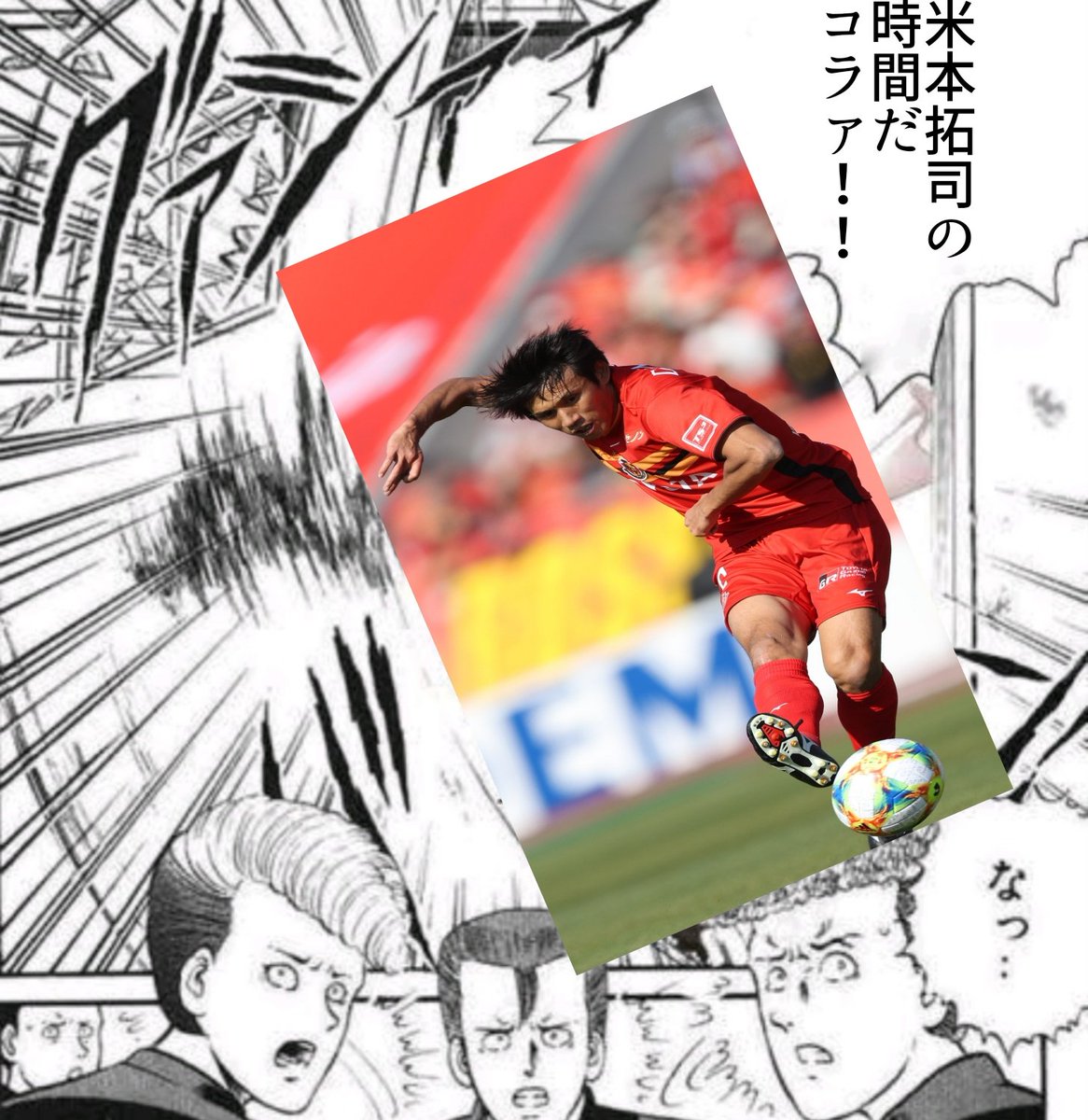 תג の時間だコラァ בטוויטר