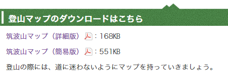 筑波のtwitterイラスト検索結果