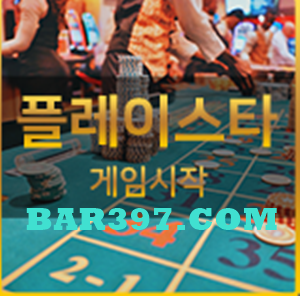 woojs20's tweet photo. 파워볼 아시안게임

●보증업체●안전업체●무사고업체●

#생방송ㅂㅏㅋㅏㄹㅏ 지금접속▶ https://t.co/7DALBgoJNg 홀짝

신규 10+3 , 20+5 이벤트 진행중!

사다리 #김우빈

지디 홍콩 삼겹살

#놀이터 엠게임

코난 주식 https://t.co/ku5wvqbxgT