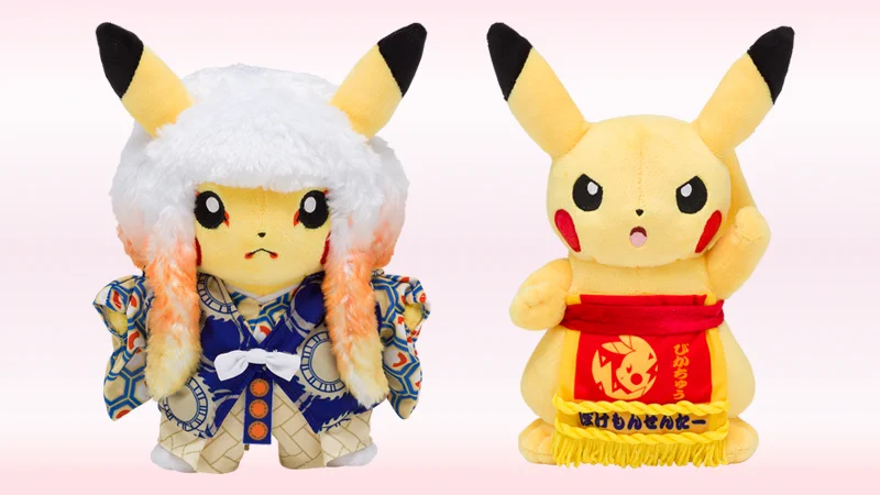 ポケモンセンター トウキョーDX 限定 ピカチュウ 歌舞伎 忍者 週末限定セール 公式】ポケモン情報局 on X: 