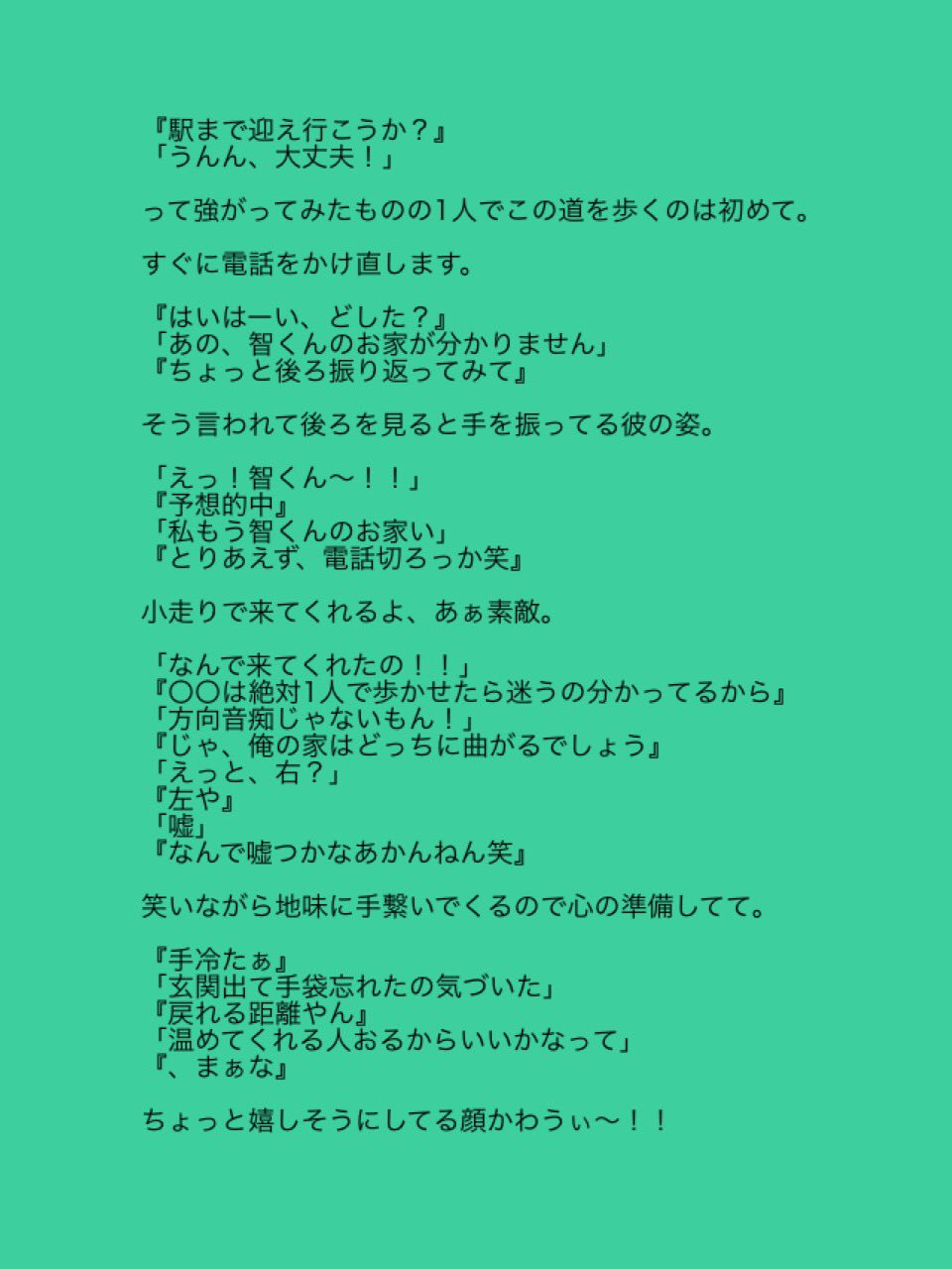 ぷりん (@marimaripurin) / X