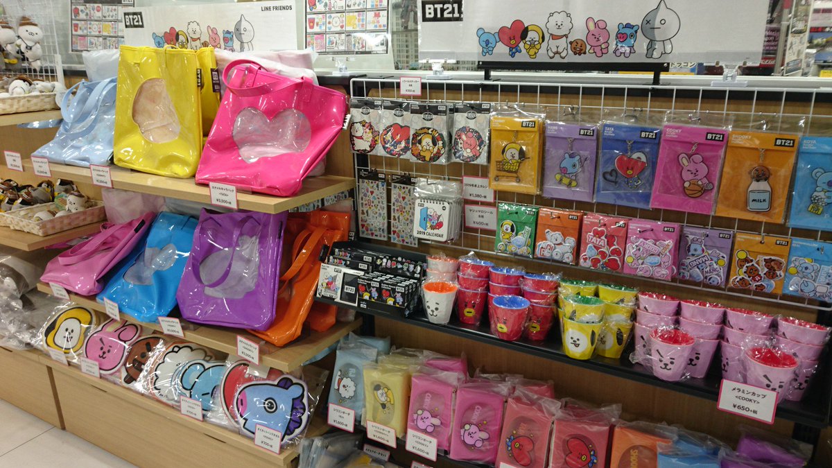 Hmv仙台ebeans على تويتر Bt21 大人気 Bt21グッズ新商品 トラベルステッカー が入荷しました スーツケースはもちろん Pcやステーショナリーなど 様々なものに貼って楽しめるビンテージ風デザインのステッカーです 品切れしていた一部商品も再入荷しました Hmv仙台ebeans على تويتر Bt21 大人気 Bt21グッズ新商品 トラベルステッカー が入荷しました スーツケースはもちろん Pcやステーショナリーなど 様々なものに貼って楽しめるビンテージ風デザインのステッカーです 品切れしていた一部商品も再入荷しました
