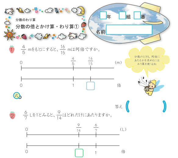 プリモンのtwitterイラスト検索結果 古い順
