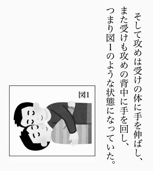 無料イラスト画像 エレガント後ろ から 抱きしめる イラスト