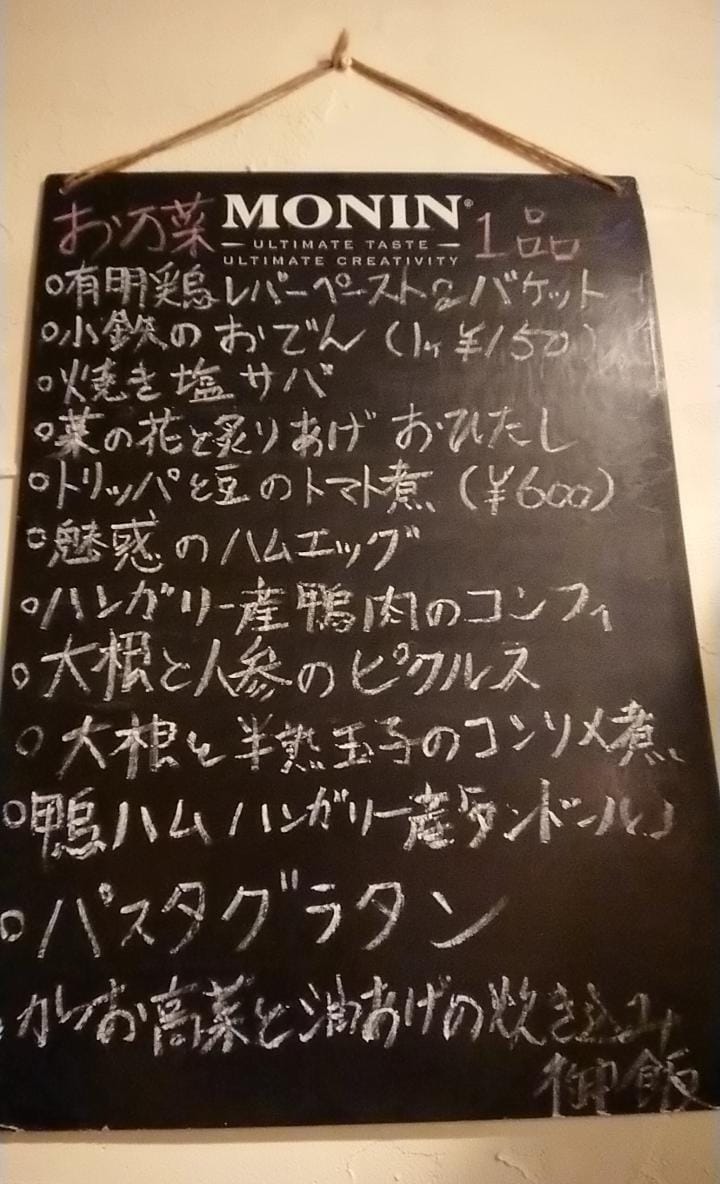gin_bar_kotetsu's tweet photo. あいにくの雨模様ですがお万菜バッチリでご来店お待ちしています💖
#日本 #佐賀 #伊万里 #伊万里食堂 #伊万里bar #伊万里居酒屋 #伊万里お万菜 #伊万里ディナー #伊万里小料理 #imaribar #伊万里dinner #伊万里グルメ #japan #saga #imari #bar #深夜食堂 #孤独のグルメ @gin_bar_kotetsu https://t.co/ao5SYfspm0