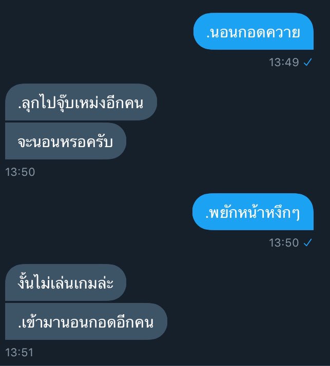ควายจะบอกความน่ารักของแฟนเจ้านายครับ tweet media