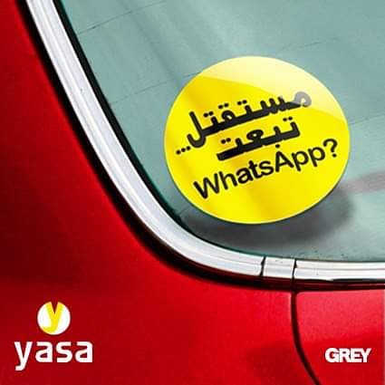 yasalebanon's tweet photo. Avoid mobile while driving... Do not text and drive...
https://t.co/JBCtlXq5gc https://t.co/fkqI6uIltM