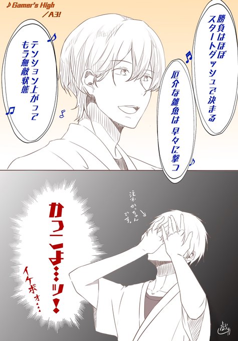 マサさんのtwitterイラスト検索結果 古い順