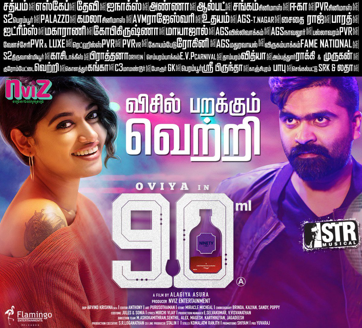 BLACKLIGHT LIAM NEESON MEME