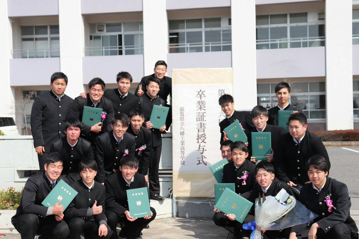fuuta711's tweet photo. 八幡工業卒業しました🎓 https://t.co/3XYKCcEdel