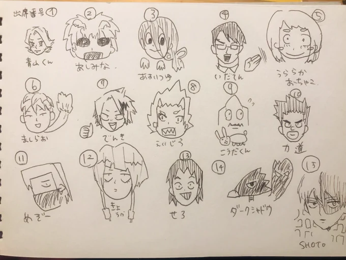 ぱえんぬと絵しりとりしてたwwwwww腹が痛いwwwwwwwww 
