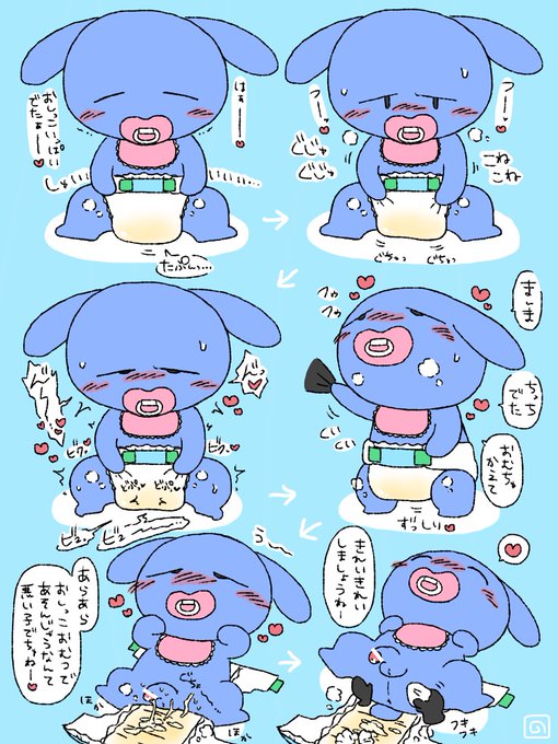 Nontan Mobusagiさんのイラストまとめ 25ページ目 Nontan Mobusagiさんのイラストまとめ 25ページ目