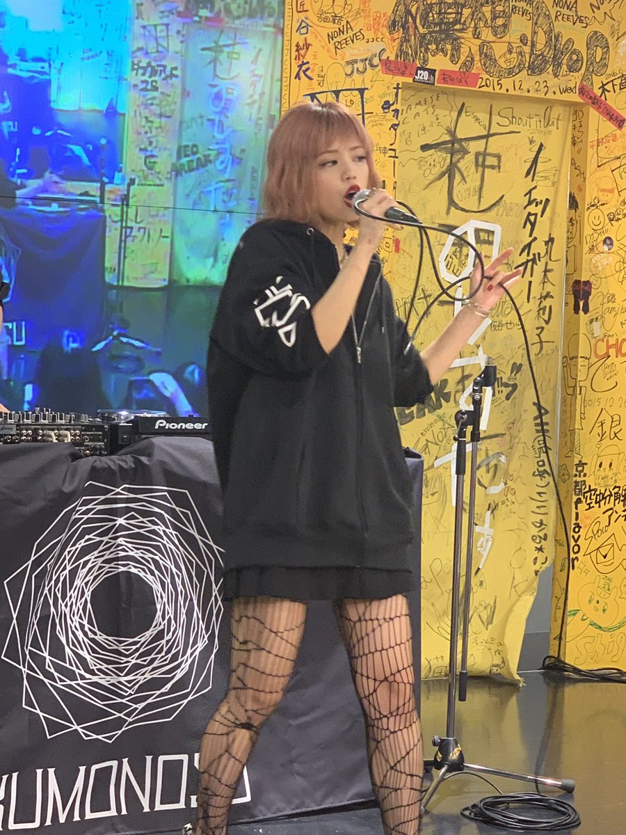 afbll006's tweet image. 幸せにゃ〜😺💕♾✨

#KUMONOS
#HANAE
#ハナエ
#八王子p
#ハナエ嬢