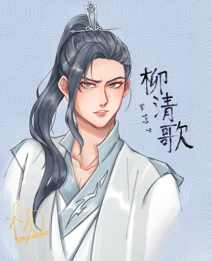 極上　在銘　舟で碁をうつ人物　根付　19g 東S8-0513ア㊱ Hey it's your Uber driver hereAm on the roof 🗡 #人渣反派自救