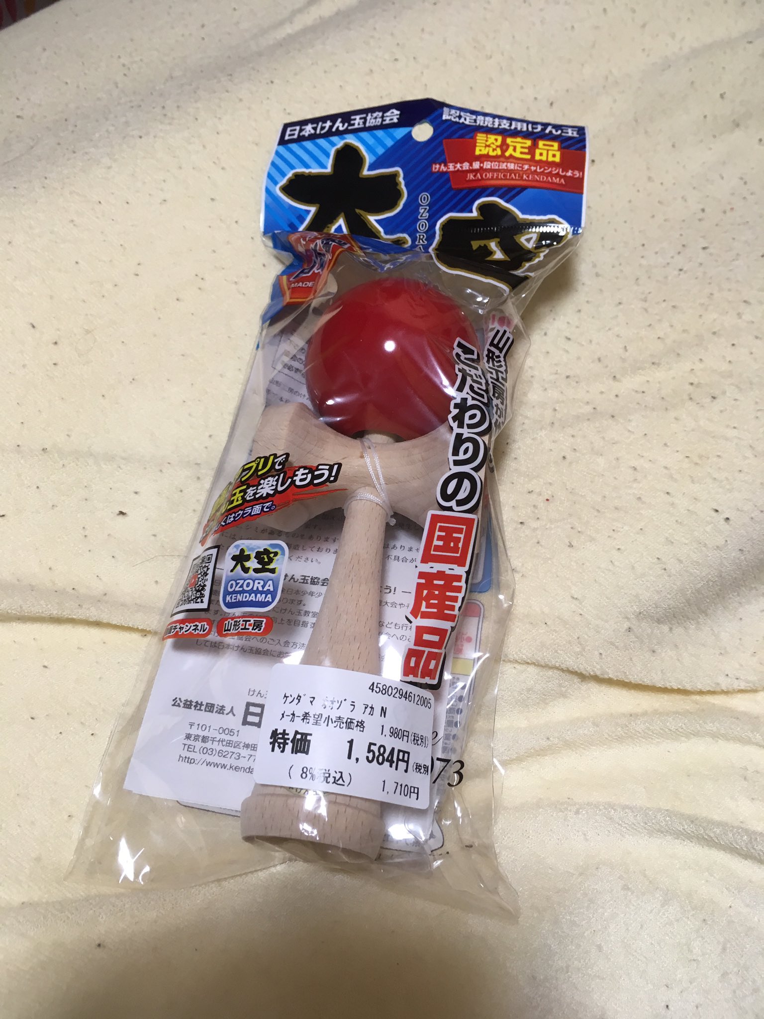 ちゅにいぬ Tatudora6 100均のけん玉のクオリティうんこすぎて全然入らんからつい本格的なのが欲しくて ちなみにド下手です Twitter