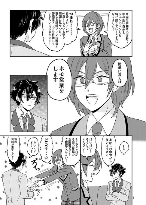 ブリデのtwitterイラスト検索結果 ブリデのtwitterイラスト検索結果