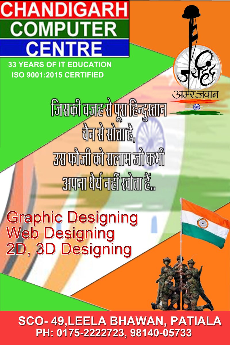 cccranjana015's tweet photo. Hurry up......Students come and start your career at #ChandigarhComputerCenter.Call us at:-@9988910115,9780353335,0175-2222723 https://t.co/zRXi3adpSR