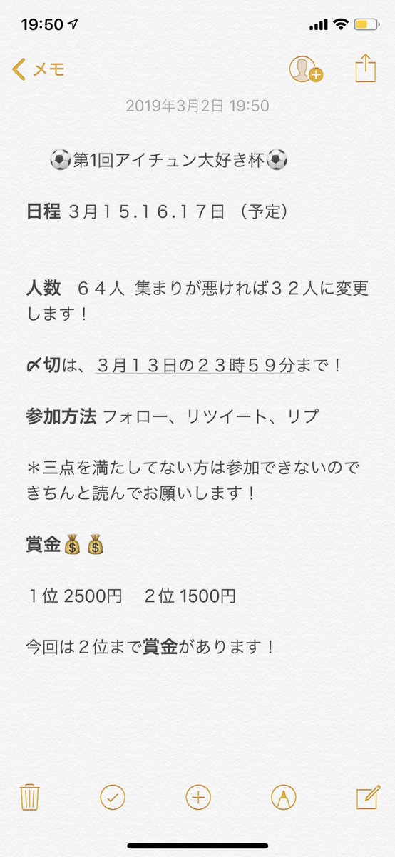 y9vjz's tweet photo. 賞金大会を開きます！

これからFPやいいガチャが来ると思うのでこの大会で賞金を獲得してバンバン課金してください笑

しっかり読んで参加希望お願いします🤲
 
１日2試合と少ないです！

今回は２位まで賞金をつけました💰
沢山の参加希望お願いします！ https://t.co/heRSULSudn