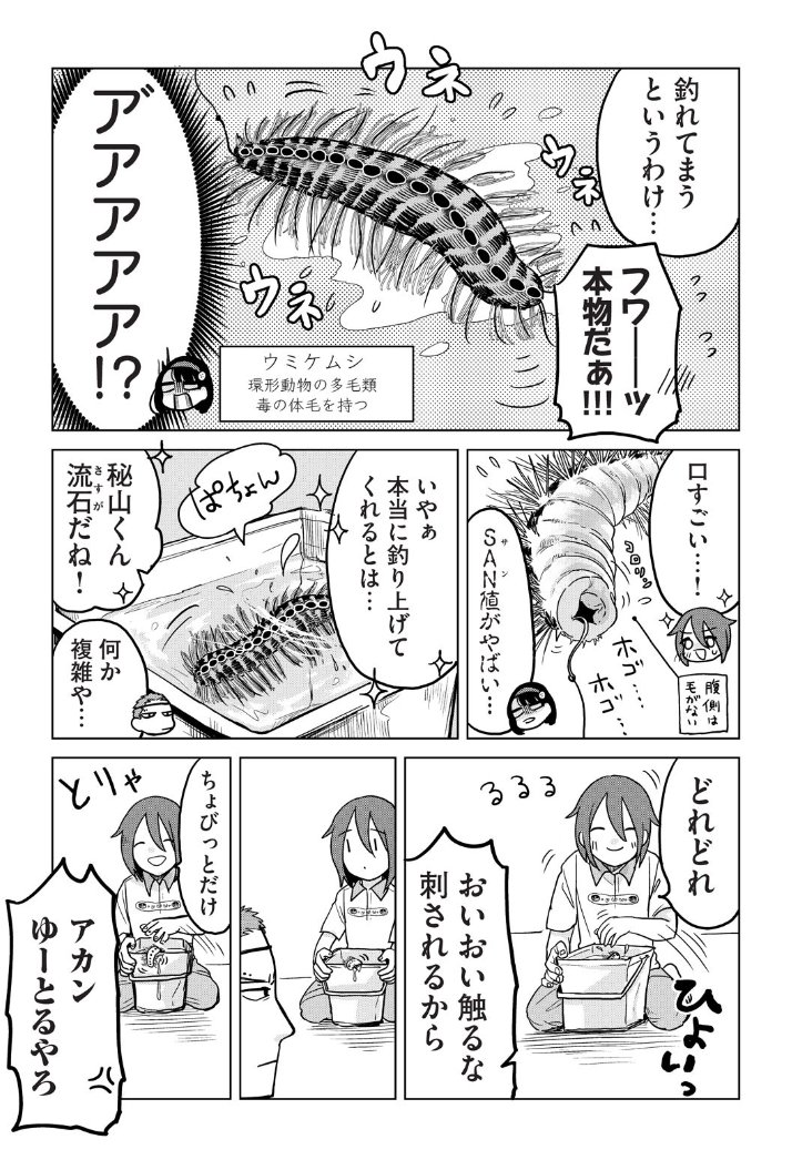 とっさに出てきたページがこれしかなかった…宣伝になるのかこれは…わかりません 