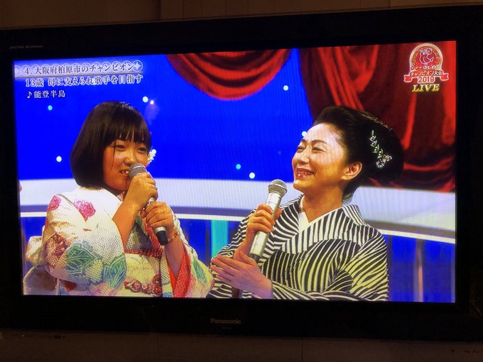 藤井舞乃空 Manoa Fujiiさん がハッシュタグ のど自慢 をつけたツイート一覧 1 Whotwi グラフィカルtwitter分析