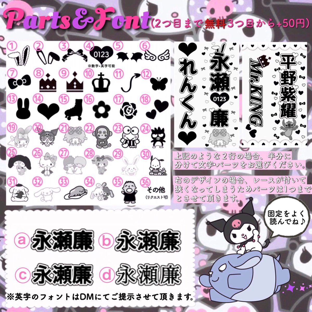 KINBURE_R's tweet photo. 【全担当共通キンブレシート♡】
オーダー受付中💓送料込み1枚700円〜となっております！詳細はbio欄をご覧下さい♥₍ᐢ › ༝ ‹ ᐢ₎
#わーーーージャニオタさんと繋がるお時間がまいりましたいっぱい繋がりましょ #jr担同士仲良くなろうぜってことで東西関係なく気になった方フォローする #キンブレ https://t.co/RgB5P5EZJm