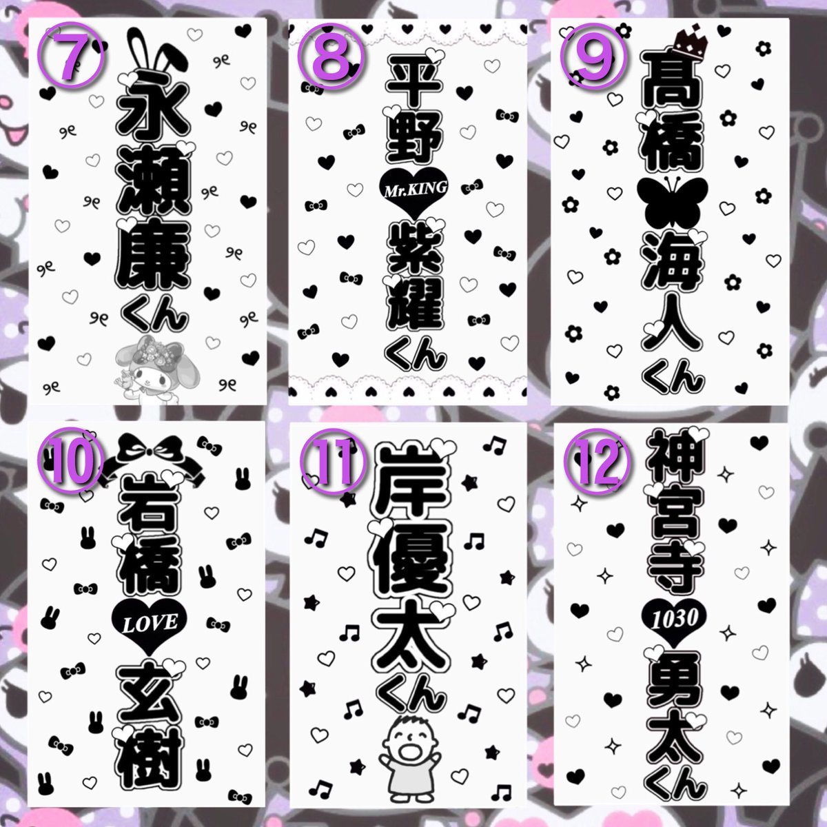 KINBURE_R's tweet photo. 【全担当共通キンブレシート♡】
オーダー受付中💓送料込み1枚700円〜となっております！詳細はbio欄をご覧下さい♥₍ᐢ › ༝ ‹ ᐢ₎
#わーーーージャニオタさんと繋がるお時間がまいりましたいっぱい繋がりましょ #jr担同士仲良くなろうぜってことで東西関係なく気になった方フォローする #キンブレ https://t.co/RgB5P5EZJm