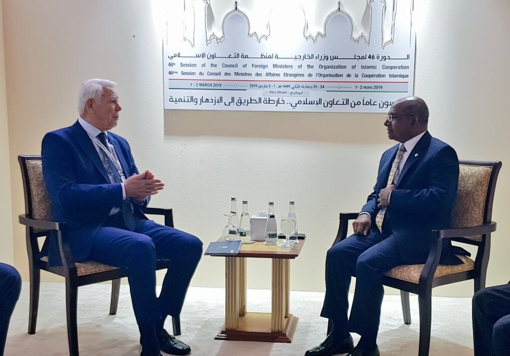 abdulla_shahid's tweet photo. Met the Hounorable Foreign Minister of Romania H.E. Teodor-Viorel Meleşcanu on the sidelines of #OICCFM46 to discuss ways in which both countries can collectively work together in the multilateral field, and also to increase bilateral cooperation. https://t.co/49fqt0VDIv