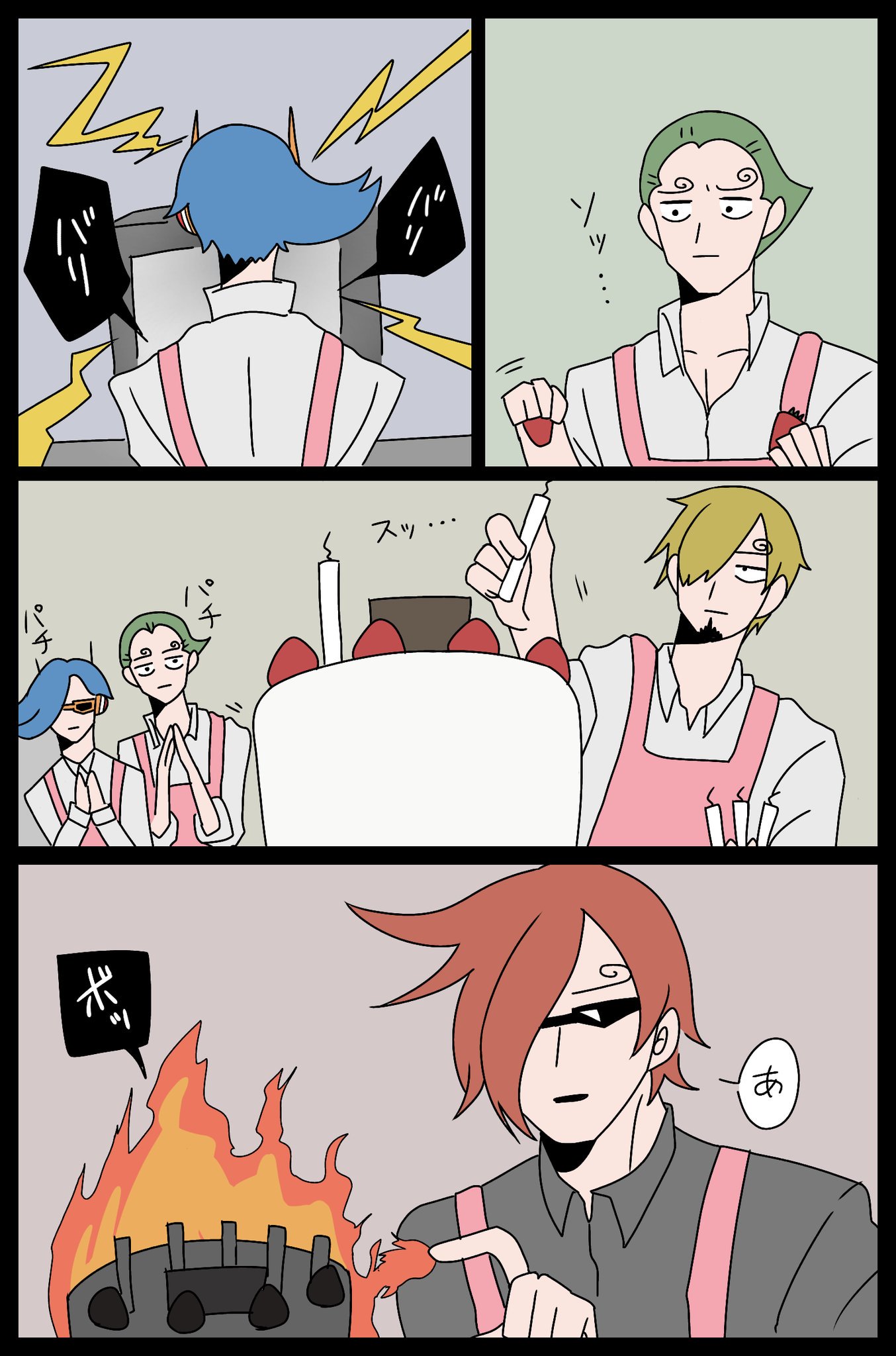 櫁 ジェルマ兄弟誕生日おめでとう ヴィンスモーク兄弟誕生祭19 サンジ生誕祭19 T Co He3kiekapf Twitter