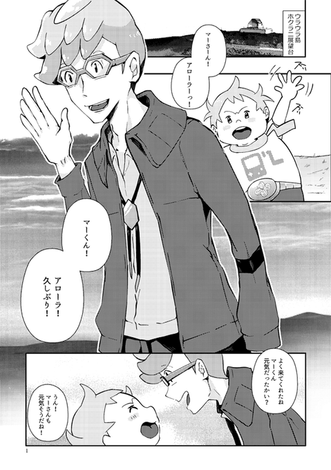 マーレインのtwitterイラスト検索結果 マーレインのtwitterイラスト検索結果