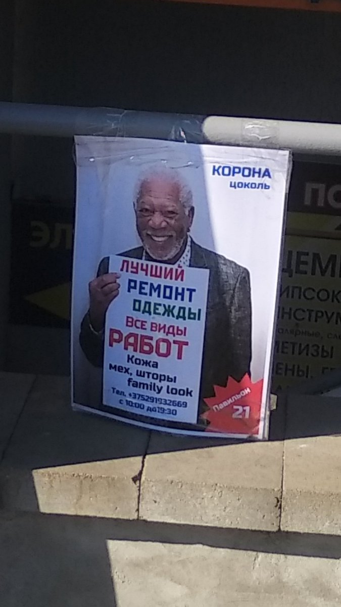 Stulchick's tweet photo. Тупо лайк за такую рекламу
Пы.Сы. С другой стороны был Хан Соло https://t.co/I79bSkBANN