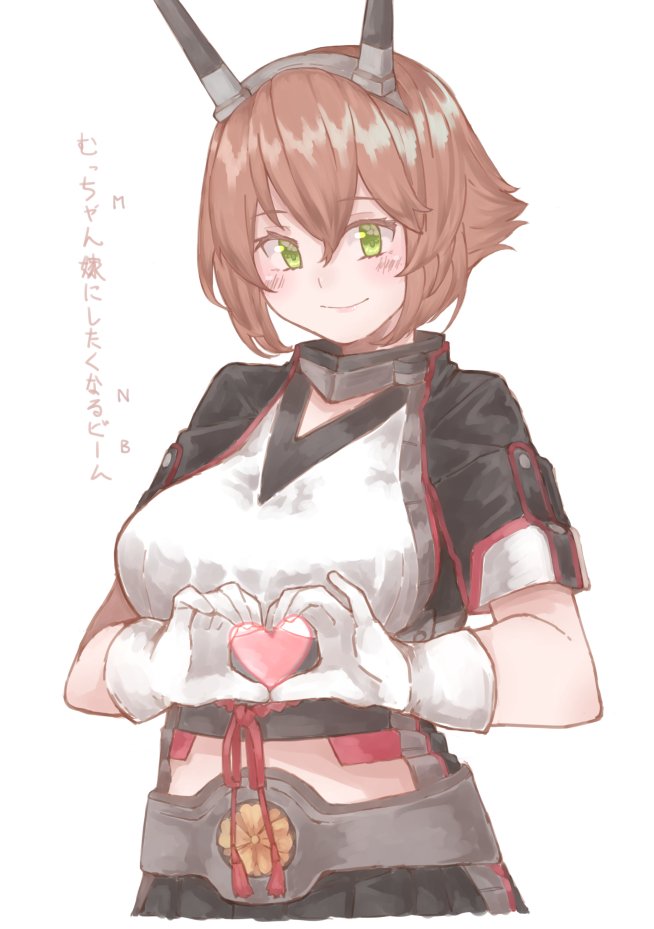 mutsu (kancolle) 1girl solo heart hands green eyes short hair brown hair white gloves  illustration images