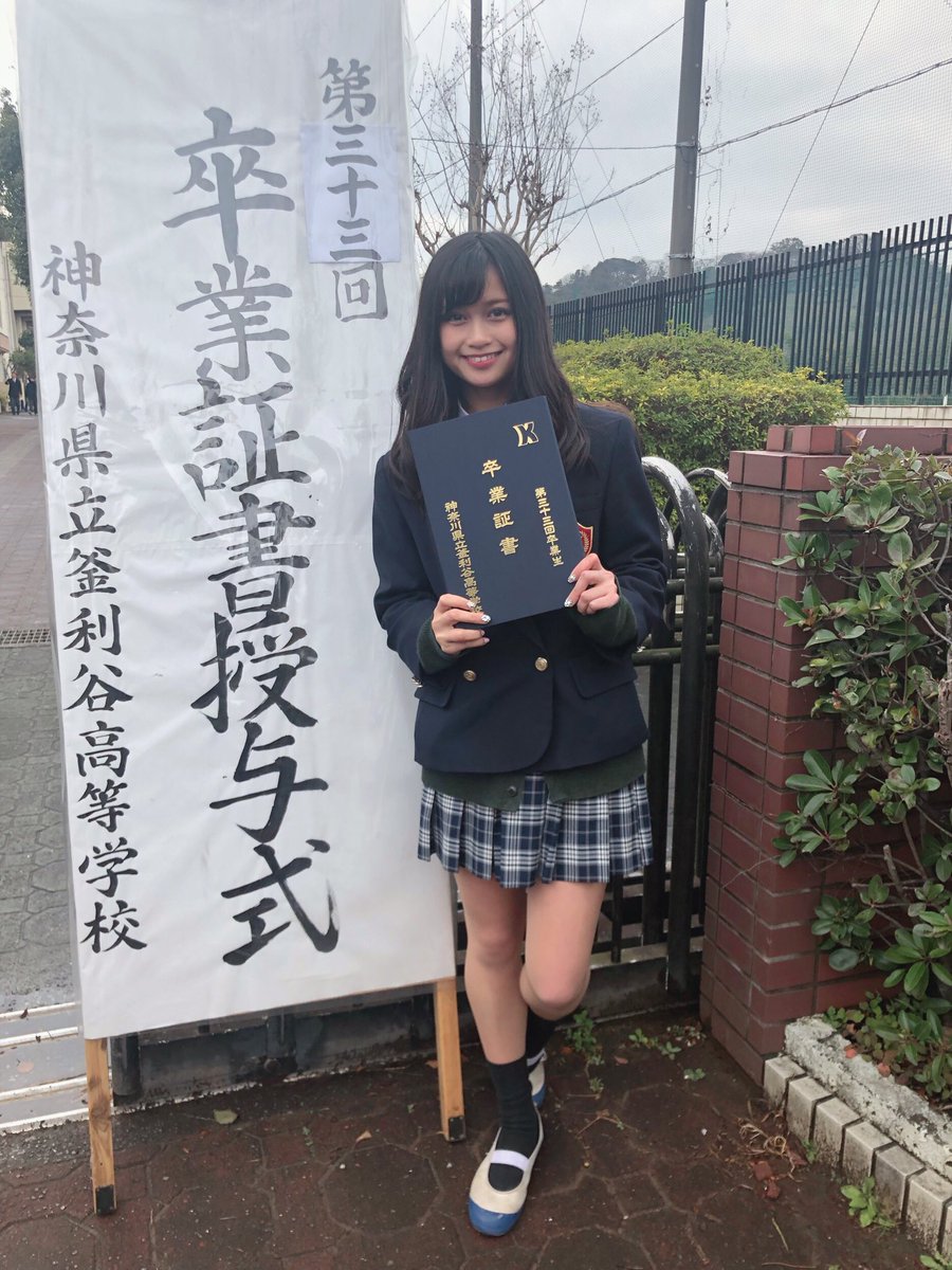 西山乃利子 Zkjffflm2htkcvv Twitter