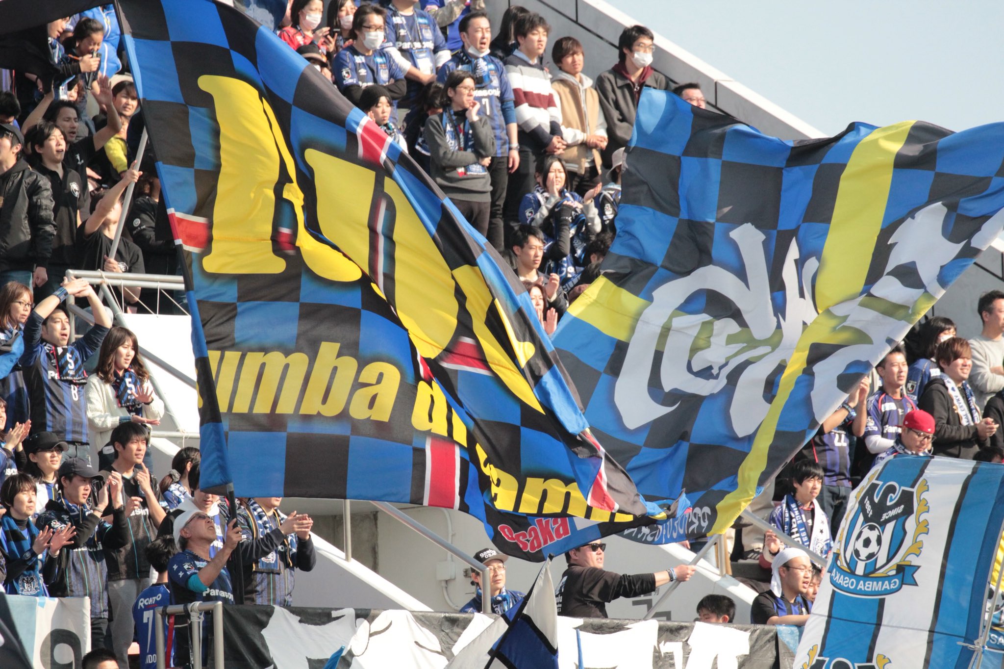 に ガンバ大阪 Gambaosaka ゴール裏サポーターの皆さま 大旗いろいろ ガンバボーイの旗いいなぁ パルちゃんバージョンとか エスパルスのゴール裏にも 清水vsg大阪19 に ガンバ大阪 Gambaosaka ゴール裏サポーターの皆さま 大旗いろいろ ガンバボーイの旗いいなぁ パルちゃんバージョンとか エスパルスのゴール裏にも 清水vsg大阪19