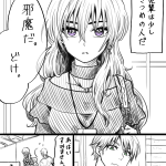 工藤マコトに関連する1件のまとめ Togetter